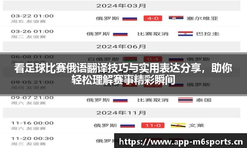米乐m6体育平台