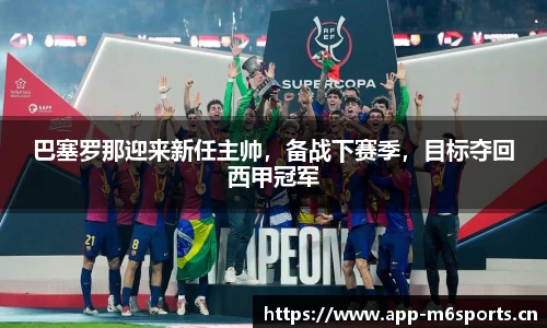 米乐m6体育官方网站