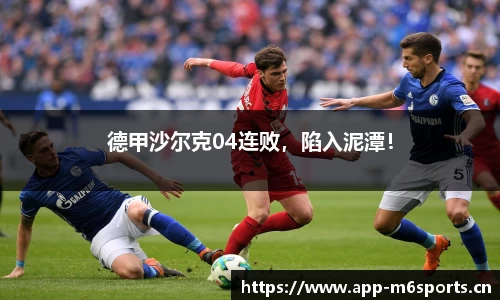 米乐m6体育平台