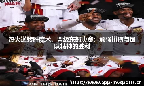 米乐m6体育官网