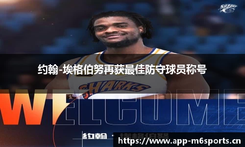 米乐m6体育官方网站