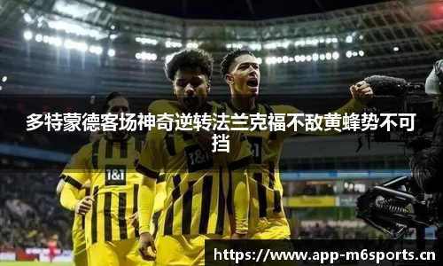 米乐m6体育官方网站