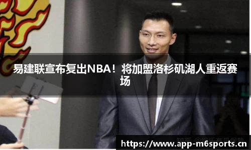 米乐m6体育平台