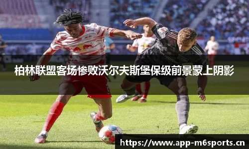米乐m6体育官网