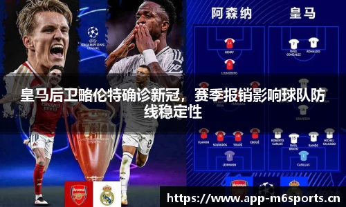 米乐m6体育