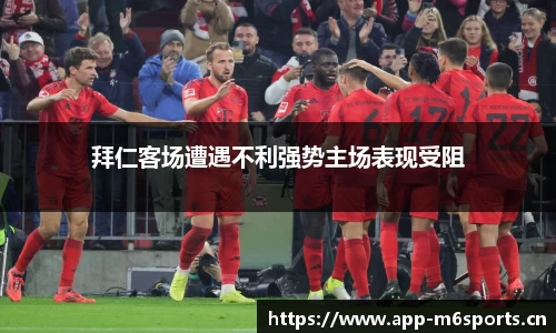 米乐m6体育平台