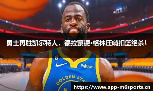 米乐m6体育官网