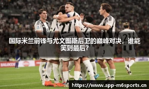 米乐m6体育官方网站