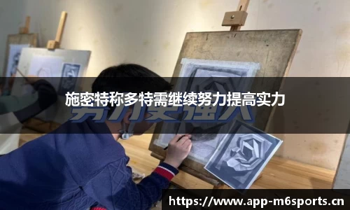米乐m6体育平台