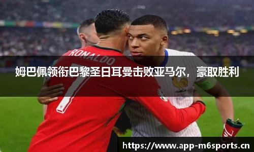 米乐m6体育