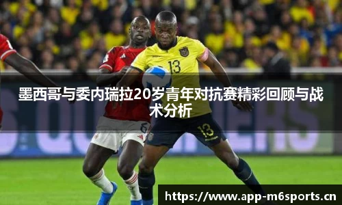 米乐m6体育