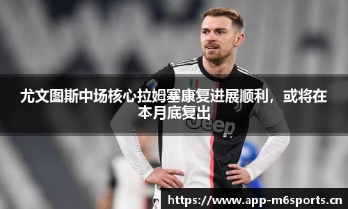 米乐m6体育