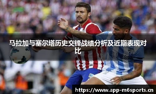 米乐m6体育平台
