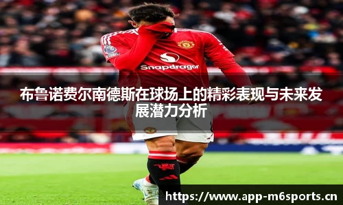 米乐m6体育官方网站