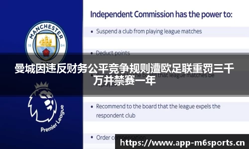 米乐m6体育官方网站