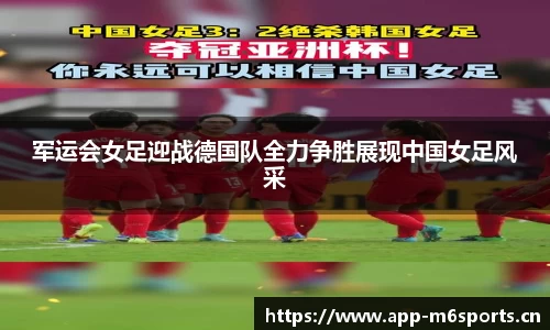 米乐m6体育