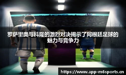 米乐m6体育平台