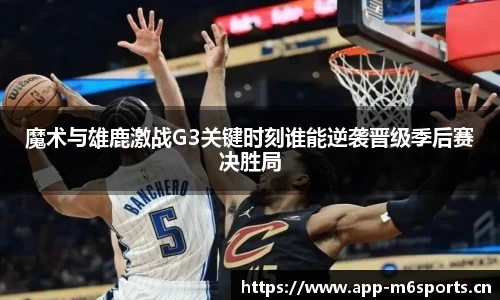 米乐m6体育平台