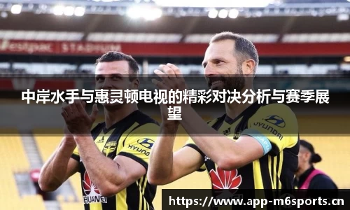 米乐m6体育官网