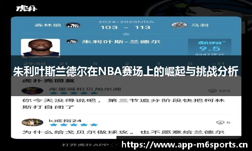 米乐m6体育