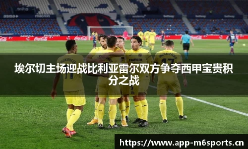 米乐m6体育