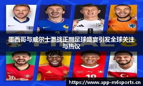 米乐m6体育