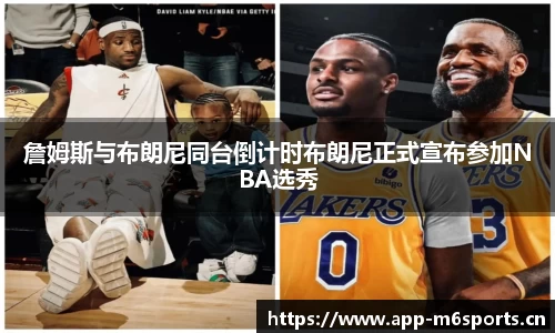 米乐m6体育