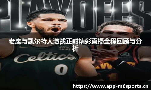 米乐m6体育官网