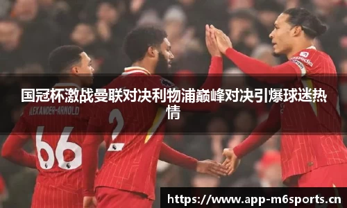 米乐m6体育平台