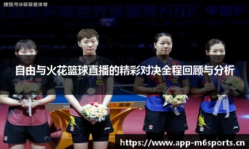 米乐m6体育官网