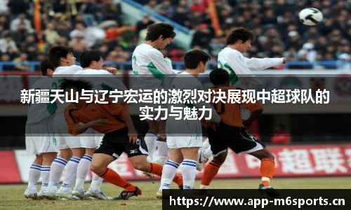米乐m6体育平台