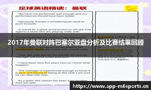 米乐m6体育官方网站