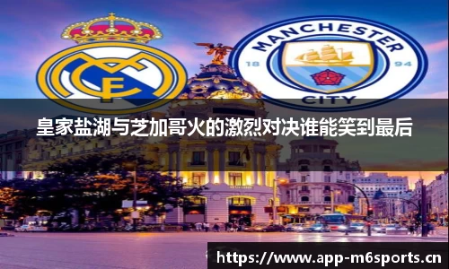 米乐m6体育