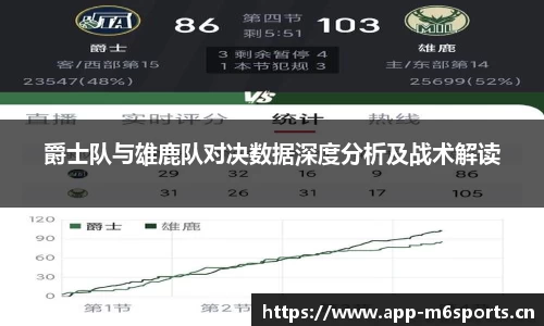 米乐m6体育