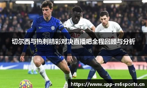 米乐m6体育官网