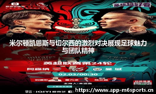 米乐m6体育官方网站