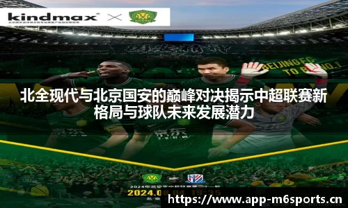 米乐m6体育平台