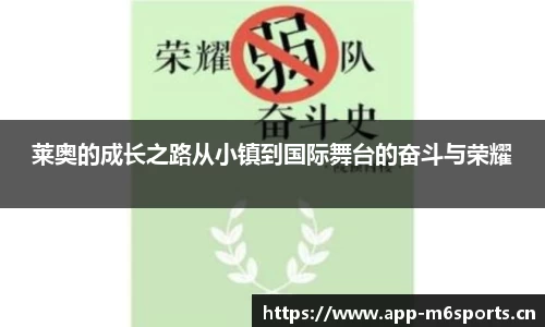 米乐m6体育官方网站