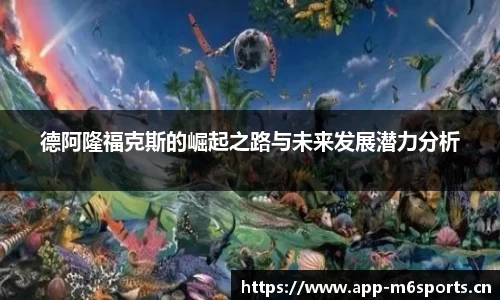米乐m6体育官方网站