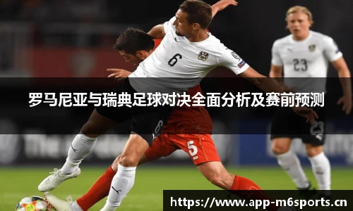米乐m6体育平台