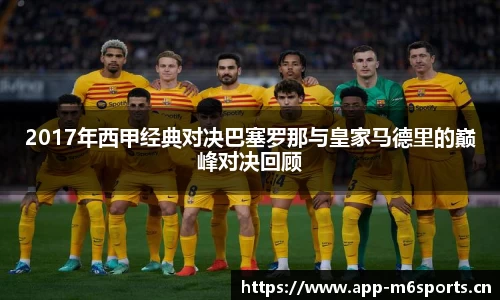 米乐m6体育官方网站