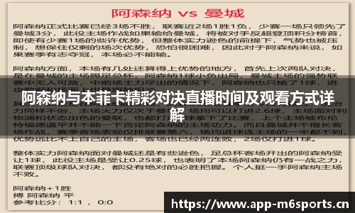 米乐m6体育