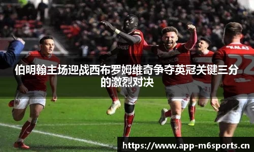 米乐m6体育官方网站