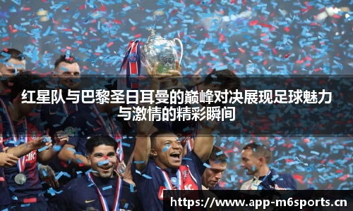 米乐m6体育官方网站