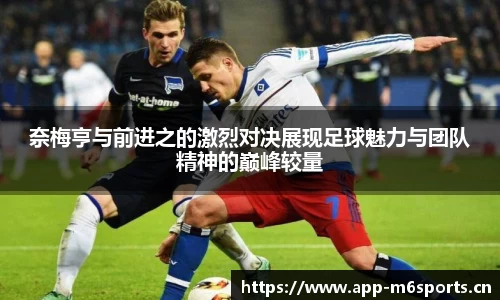 米乐m6体育平台