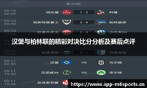 米乐m6体育