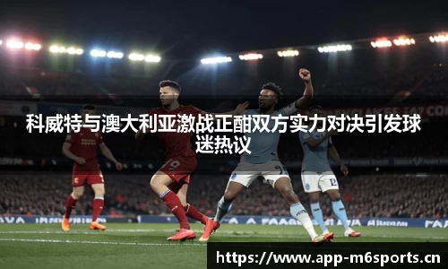 米乐m6体育官网