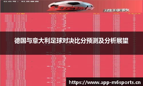 米乐m6体育