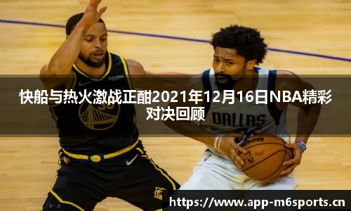 米乐m6体育