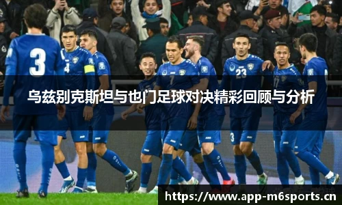 米乐m6体育平台